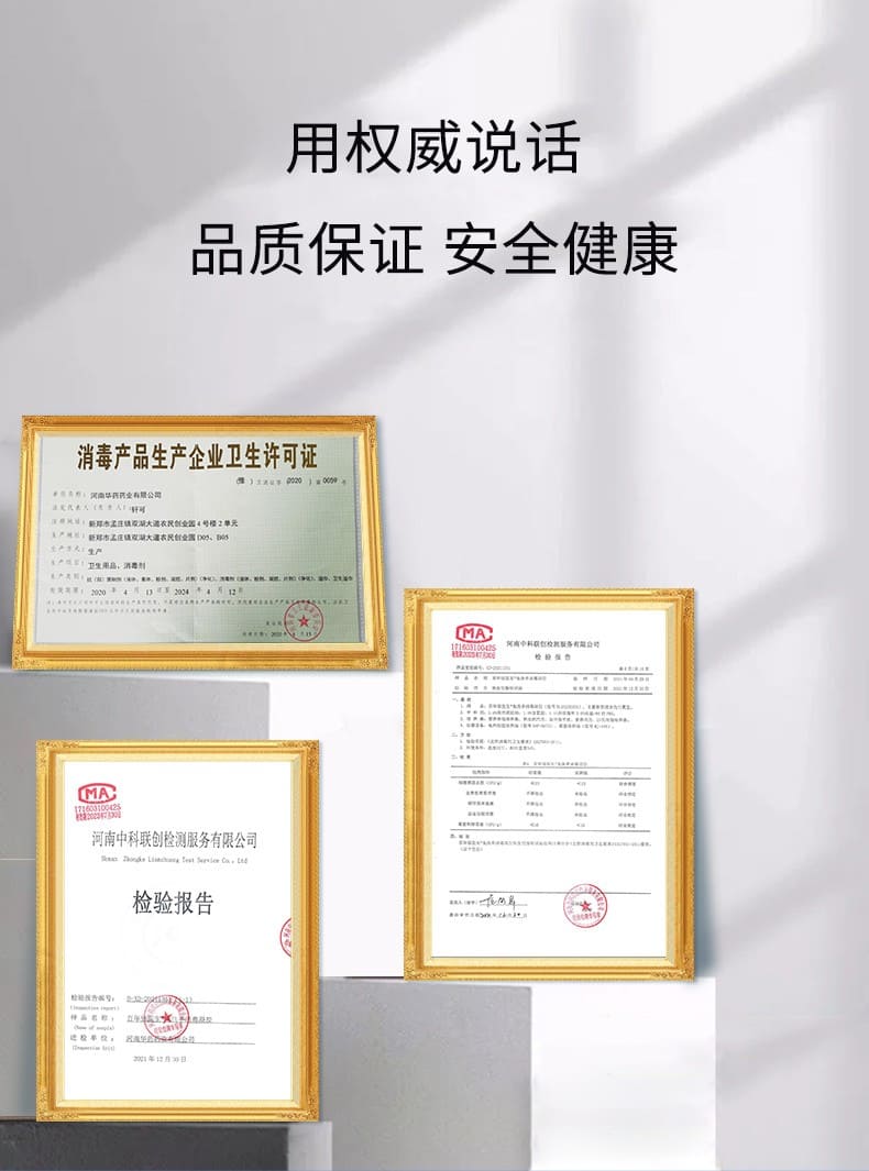 华药（Huayao） 百年修医生 免洗手消毒凝胶 500ml （紫色方瓶）